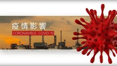 Neuer Covid-Lockdown in China: BYD, DJI, Foxconn, Huawei und ZTE kämpfen um Produktion.