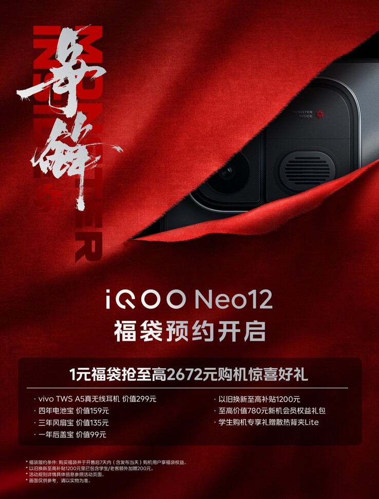 Der offizielle Teaser zum iQOO Neo 12