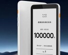 Ein neues E Ink-Tablet von Xiaomi ist global erhältlich