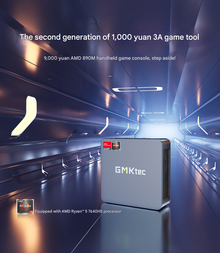 Der Teaser zum GMKtec Mini-PC (Bildquelle: GMKtec - maschinell übersetzt)