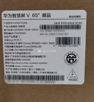 Der Leaker Uncle Mountain konnte bereits einen 65 Zoll Huawei Smart TV der V-Serie geliefert bekommen. (Bild: Uncle Mountain, Weibo)