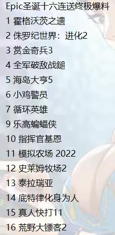 (Bildquelle: via @9550pro)