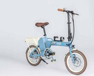 Dieses E-Bike soll auf Wasserstoff basieren (Bild: Xinhua-Nachrichtenagentur)