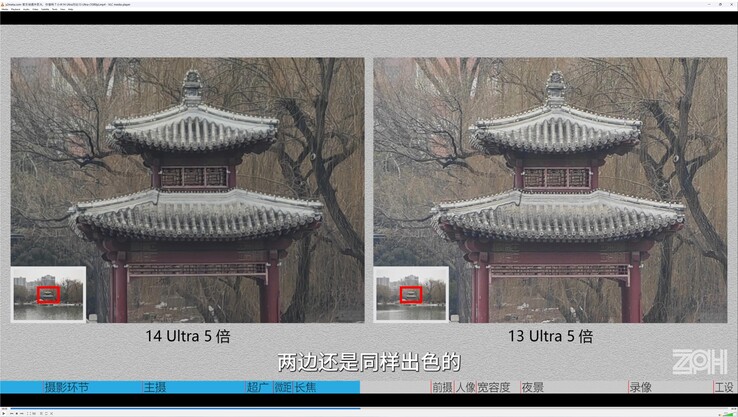 Xiaomi 14 Ultra vs. Xiaomi 13 Ultra: Wenig Unterschied beim 5x Telefoto tagsüber.