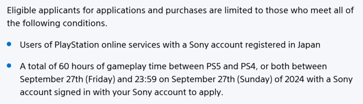 Sony stellt in Japan neue Anforderungen an potenzielle Käufer einer PS5 Pro