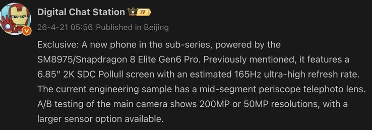 Durchgesickerte Details über das iQoo 16.