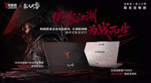 Lenovo Legion Gaming-Laptops in Phantom Blade Zero Design