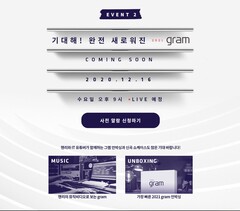 Am 16. Dezember wird LG in Südkorea die LG Gram 2021-Serie präsentieren, alle vermutlich auf Tiger Lake-Basis.