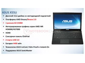 Asus: Notebook Asus X55U mit AMD Brazos 2.0 APUs E1-1200 und E2-1800 gesichtet