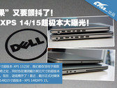 Dell: Technische Details zu den Ultrabooks Dell XPS 14 und XPS 15 aufgetaucht