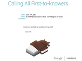 Google: Präsentation von Android 4.0 Ice Cream Sandwich am 19. Oktober